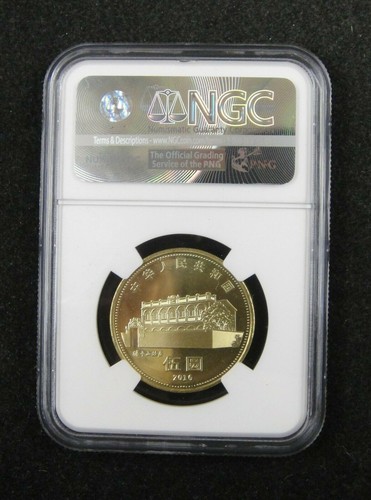 CHINA Coin 5 Yuan 2016, The 150 Anniversary of Birth of Sun Yat-Sen, NGC MS 66 - Picture 2 of 2