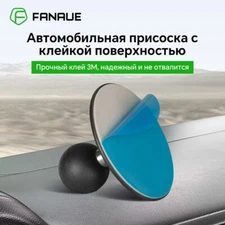 FANAUE Flex Adhesive Ball Base Compatible RAM Mounts B Size Double Socket Arm