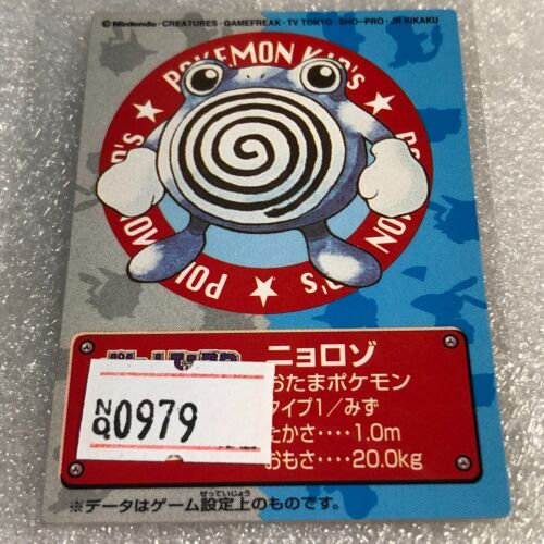 Pokemon 1998 Vintage Japońska karta dziecięca Bandai - nr 100 Poliwhirl - W idealnym stanie #0979 - Zdjęcie 1 z 3