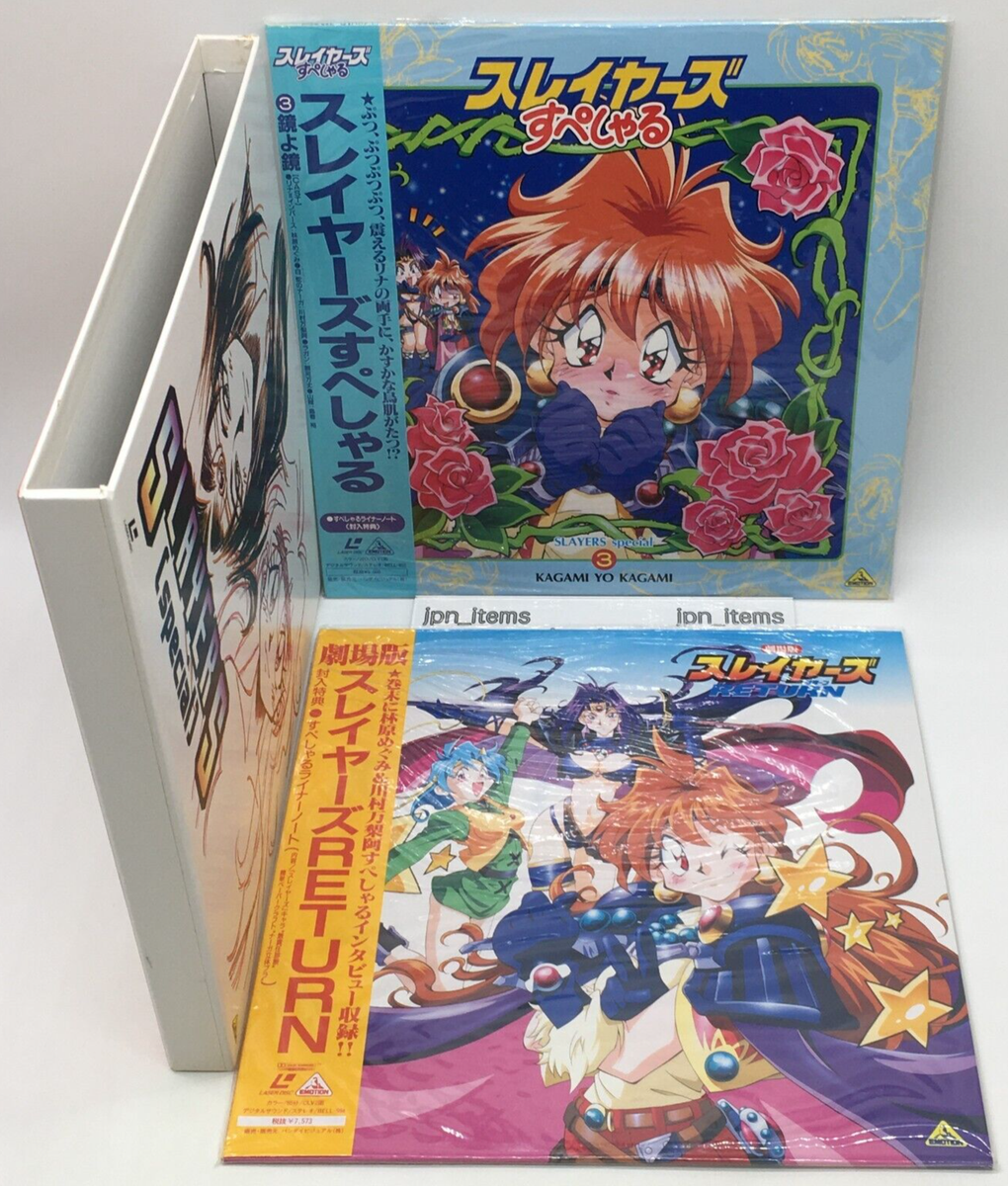 Slayers Special Anime LD-BOX Laser Disc 1997 OBI Japan NTSC | eBay
