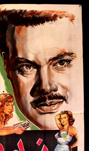 ملصق افيش عربي مصري نساء في حياتي, هدى سلطان Ägyptisches L Film Arabisch Poster 50er - Bild 6 von 6