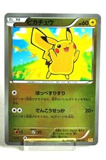 Pikachu 036/131 Cp4: Premium Champion Pack for sale | eBay