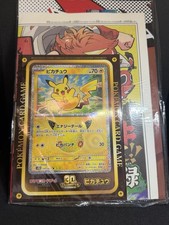 Pokemon Card 30th Anniversary Coro Coro Pikachu Jumbo Sticker Limited Bonus New