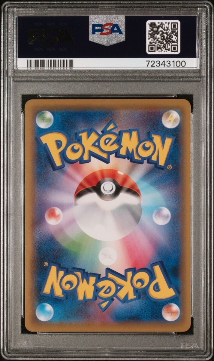 Pokemon Card Rayquaza EX 019/048 Extra Regulation Box PSA 10 Pokemon Card Rayquaza EX 019/048 Extra Regulation Box PSA 10
