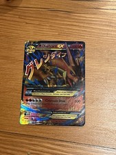 CHARZARD Ex ?? Imported From Japan ?? ULTRA RARE