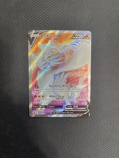 Reshiram V Full Art Holo Ultra Rare SWSH12: Silver Tempest 172/195 NM on eBay