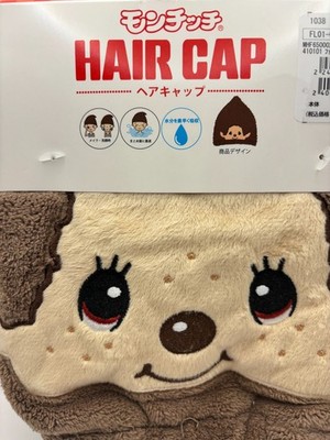 Monchhichi Haar Handtuch Mütze - süße Figur Badehut - aus Japan neu süß Geschenk