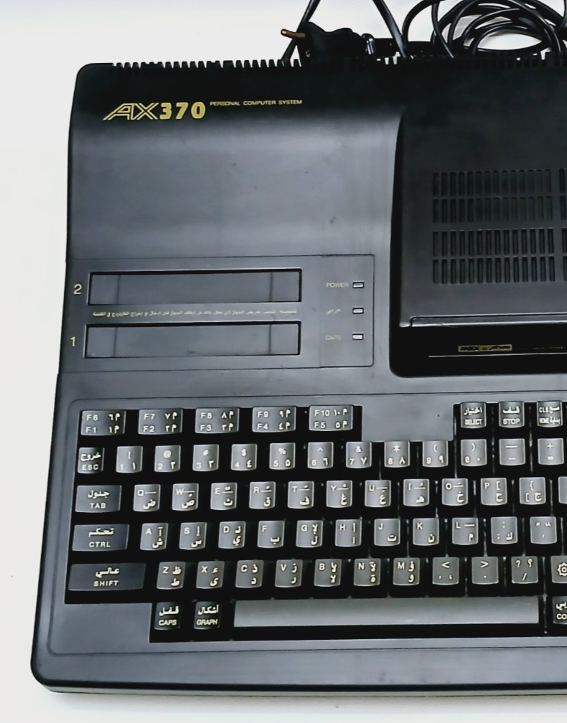 Vintage MSX AX370 Personal Computer Al Alamiah - For parts only | eBay