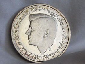Sharjah Silver Coin