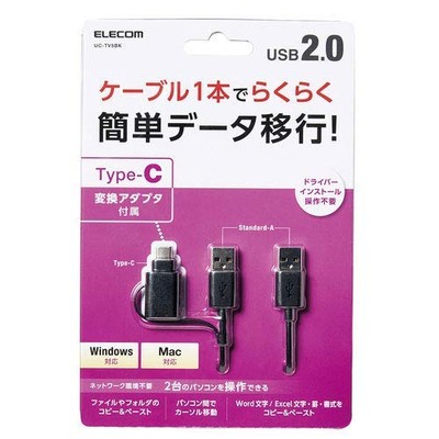ELECOM Datenübertragungskabel USB2.0 kompatibel mit Windows-Mac Typ-C Adapter