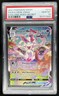 2021 Pokemon SWSH Evolving Skies Sylveon VMAX #212/203 PSA 10 GEM MINT