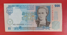 Ukraine 200 Hryven (1996) Pick 116 Fine Getman