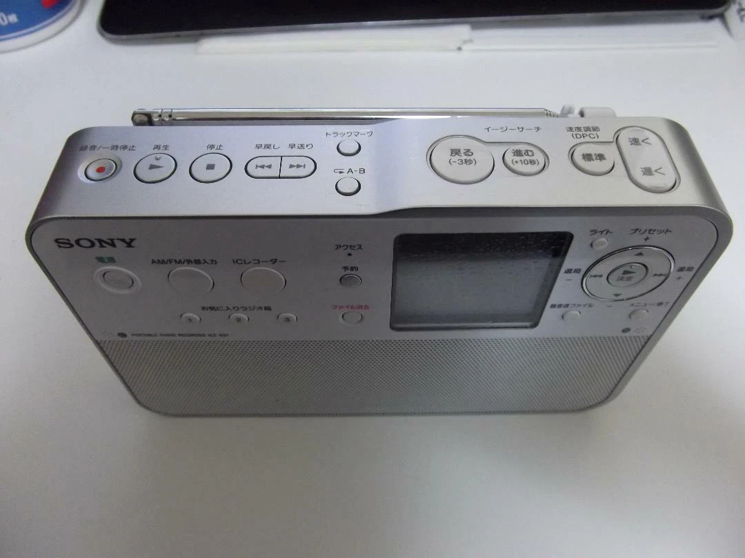 Sony Radio Recorder 8GB FM/AM/wide FM ICZ-R250TV USB 2.0 excellent Japan Used