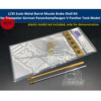 1/35 Metal Barrel Muzzle Brake for Trumpeter or Takom German Panther Tank Model