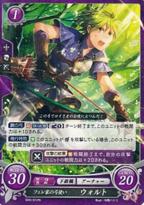 Fire Emblem 0 Cipher The Binding Blade Trading Card Wolt Walt B05-012N Pherae Fa
