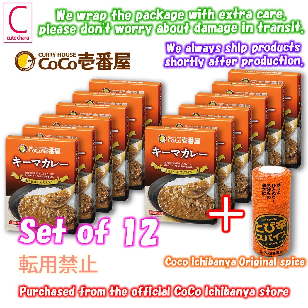 Coco Ichibanya Preenvasado Curry Keema 6 + Mantequilla Pollo 6 + Especia Japan Express