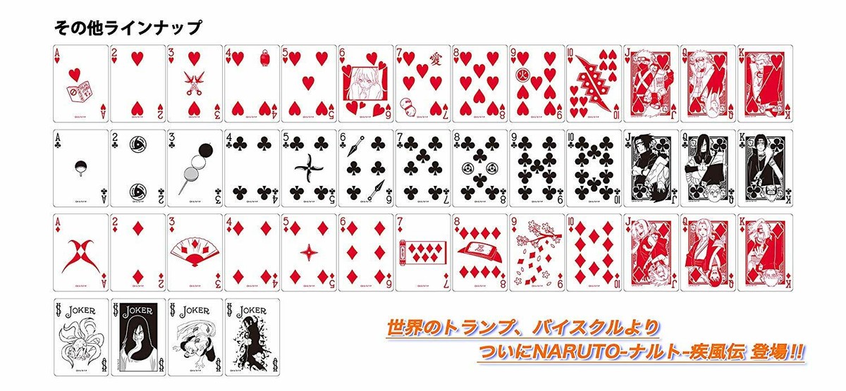 NARUTO PLAYING CARDS トランプ NARUTO Shippuden Playing Cards Game Trump Card Bicycle Japan | eBay