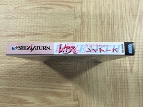 Mahou Kishi Rayearth SEGA SATURN Japan - FJ8713