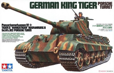 Tamiya 35169 1/35 scale German King Tiger Turret Plastic model kit