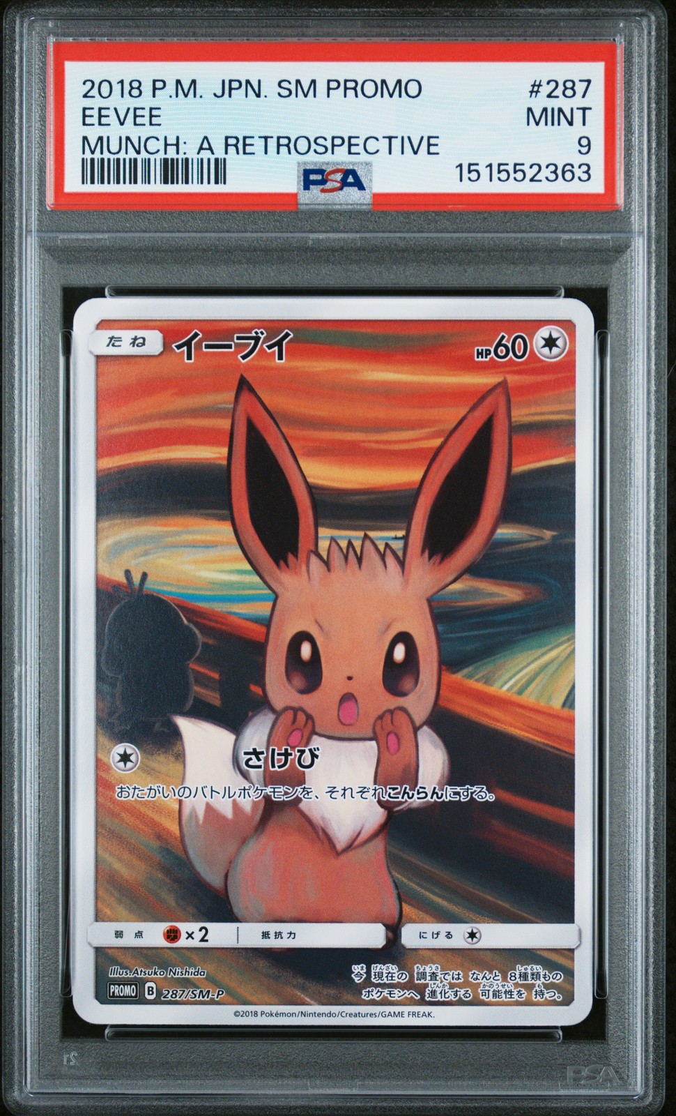 Full-Art Eevee Pokemon 2018 Munch: A Retrospective Promo Japanese 287/SM-P PSA 9