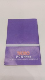 Tecmo Captain Tsubasa FC Software Famicom