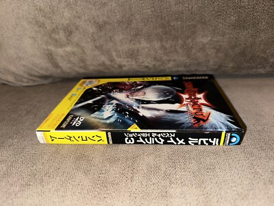 3×3EYES Memorial メモリアル DVD-ROM 3333本限定生産 Amazon | サザンアイズ メモリアル | PCゲーム | PCソフト