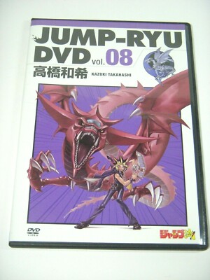 DVD Jump-Ryu vol.8 Kazuki Takahash Yu-Gi-Oh!