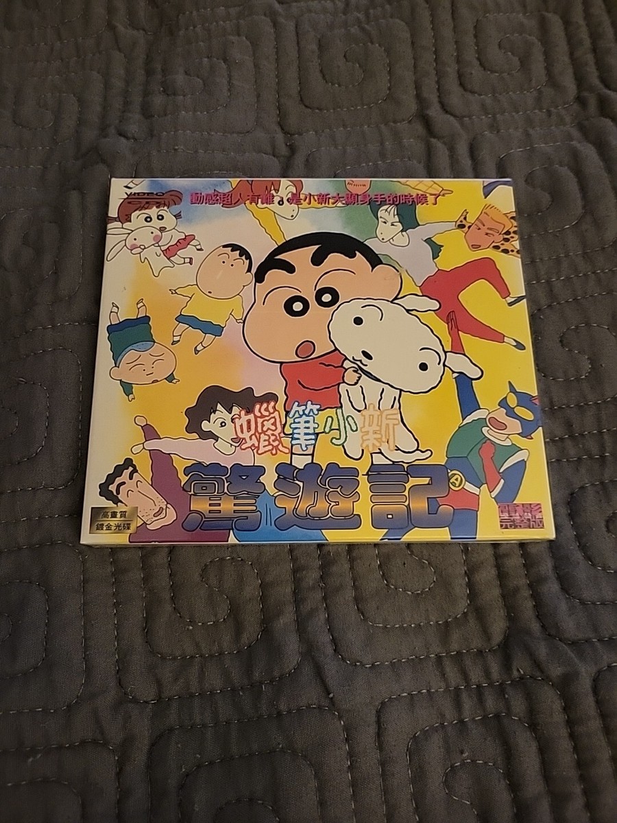 見本品　NINAGAWA VS COCOON DVD-BOX Amazon.com: MTG Magic: the Gathering Kamikawa: Shining World