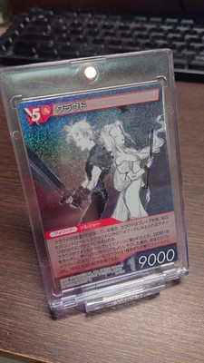 Old Fftcg Cloud 14-007S Premium Chapter.14