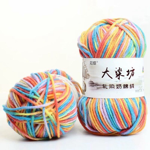 5ply Rainbow Yarn 50g Milk Soft Cotton Wool Thick Crochet Knitting Hand DIY HOT - Picture 41 of 61
