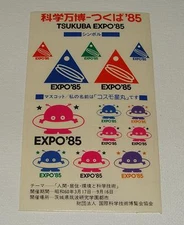 (2) ORIG 1985 TSUKUBA EXPO'85 JAPAN WORLDS FAIR EXPOSITION COSMO STICKER SHEETS