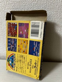 Rainbow Islands Famicom FC NES Cartridge Box TAITO 1988 Japan Retro Game NTSC-J