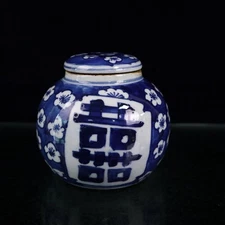 China Old Porcelain,Blue White Double Happiness Ice Plum Pattern Cover Jar