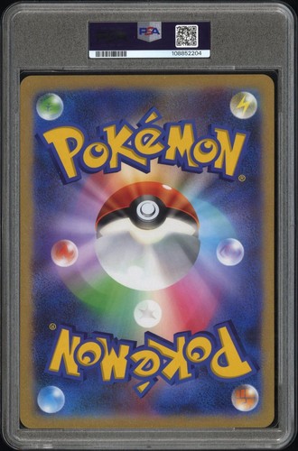 PSA 10 POKEMON JPN S PROMO LATIAS JUMBO CARD COLLECTION #S-P FULL ART/LATIAS - Picture 2 of 2