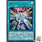 Future Fusion Nova Ultra Rare LOCR-JP006 LIMIT OVER COLLECTION Yugioh