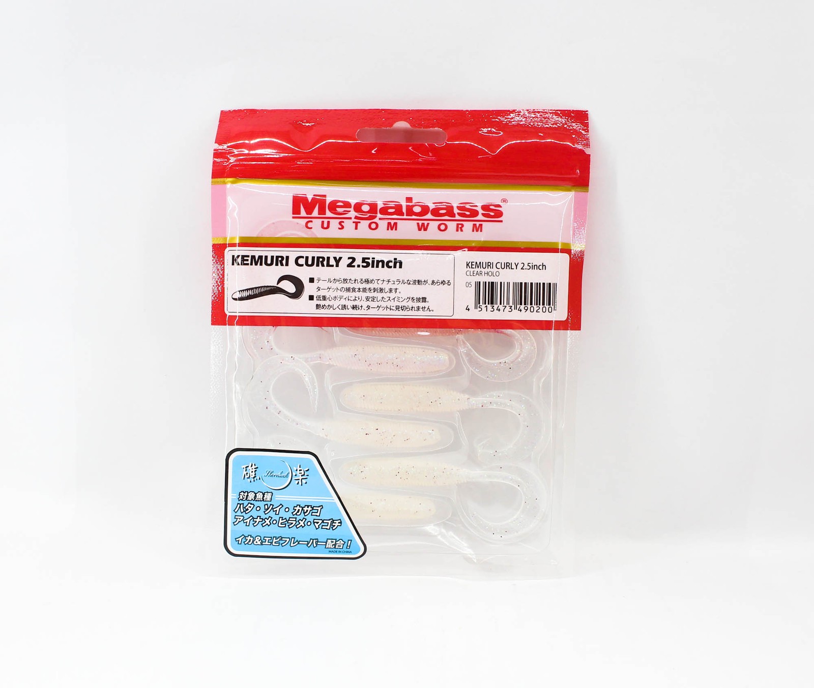 Megabass Soft Lure Kemuri Curly 2.5 Inches Clear Holo (0200)
