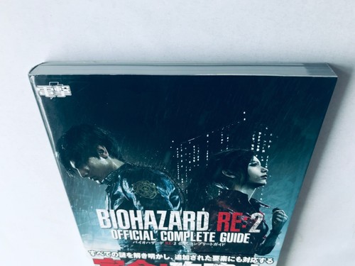 Resident Evil RE:2 Official Complete Guide Strategy Book BIOHAZARD First Ed Obi - Picture 4 of 7