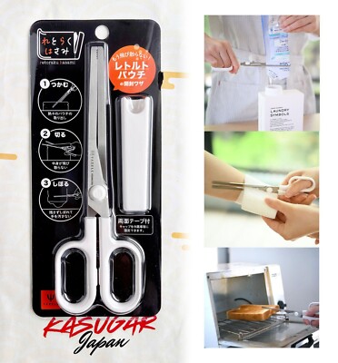 Yaxell Retoraku Multi-Function (Grab/Cut/Squeeze) Kitchen Scissors