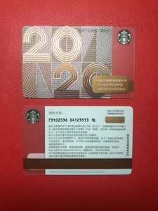 CS1991 2019 China Starbucks coffee 2020 Happy New Year ...