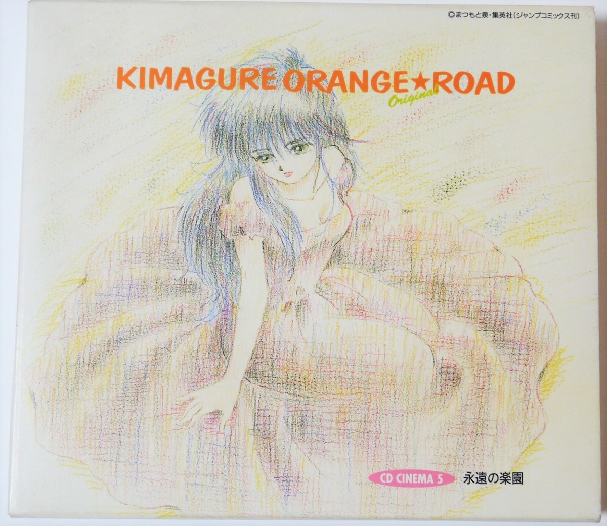 Kimagure Orange Road CD Cinema 5 'eien No Rakuen' Japan