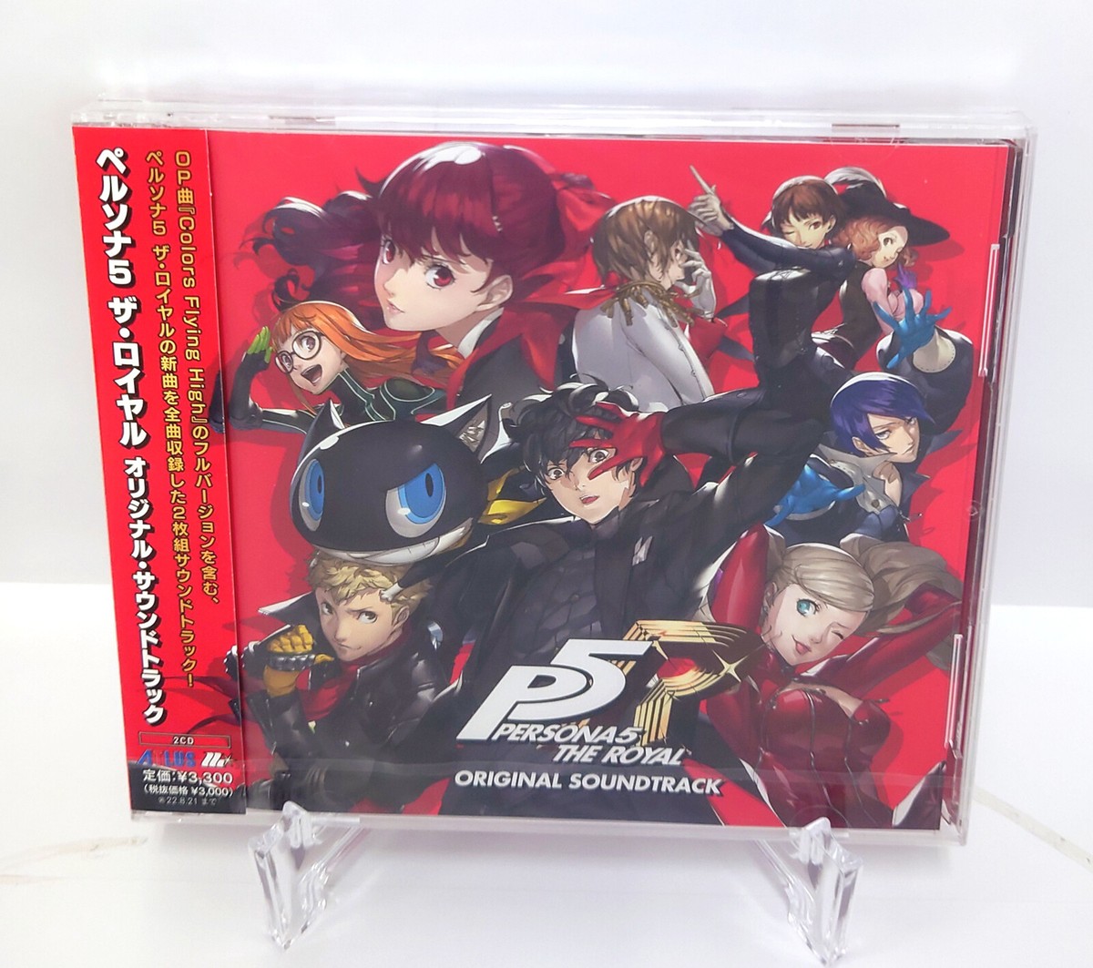 PlayStation4 - ペルソナ5 ザ・ロイヤル　サントラCD Persona 5 The Royal Original Soundtrack Japan Game Music CD