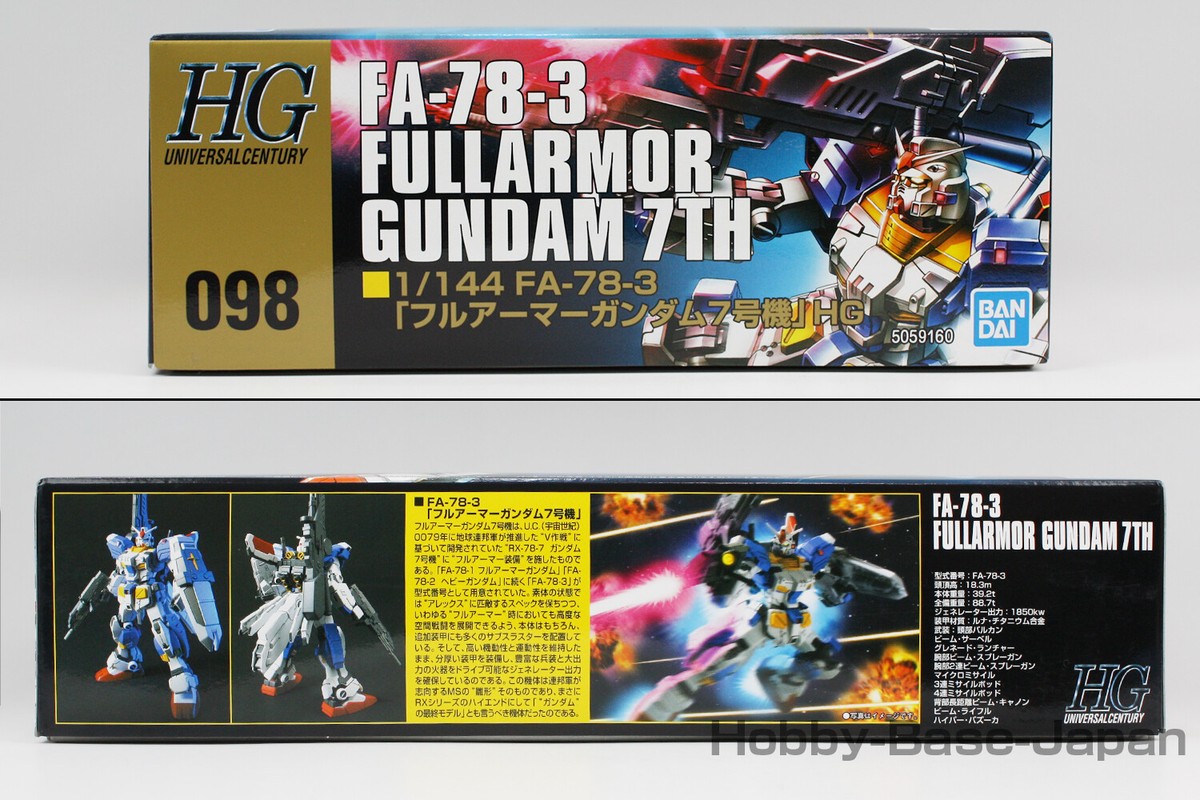 HGUC 3体セット HGUC 1/144 FA-78-3 FULLARMOR GUNDAM 7TH [Japan Import