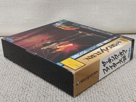 SNK The King of Fighters '96 Sega Saturn Fighting Game, Rare, with RAM Cartridge