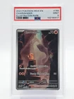 CHARMANDER 2023 POKEMON MEW EN 151 ILLUSTRATION RARE #168/165 PSA 9 Q7261