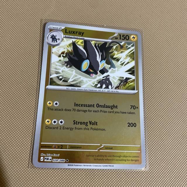 Luxray [Cosmos Holo] #28 (Perfect Order)