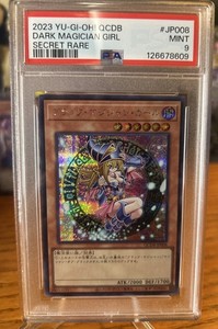 Quarter Century Duelist Box | eBay
