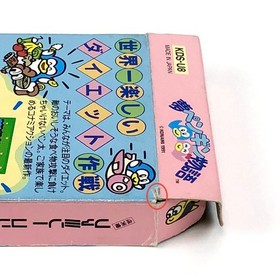 [] Famicom Yume Penguin Monogatari Comes with box theory and postcard There is