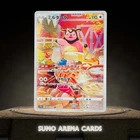 Miltank AR 199/172 S12a VSTAR Universe - Pokemon Card Japanese #2863