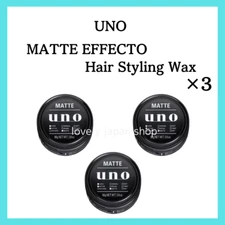 SHISEIDO UNO MATTE EFFECTOR Hair Styling Wax [80g×3]