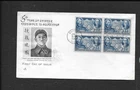 U.S. #906 Chinese Resistance block of 4 FDC 7/7/1942